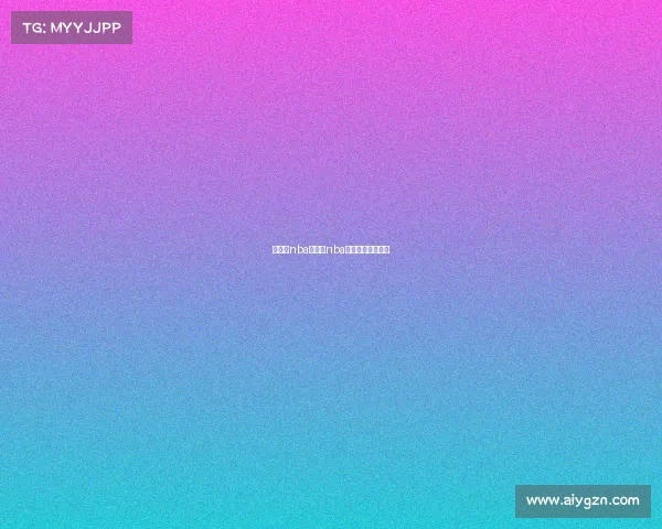 经典的nba赛事、nba史上十大经典赛事